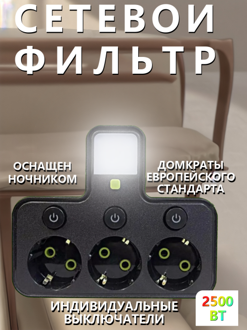 composite 3