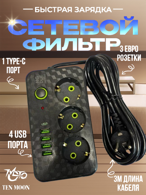 composite 1