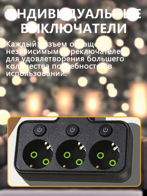 composite 6
