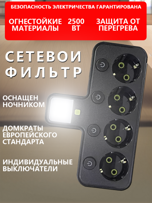 composite 3