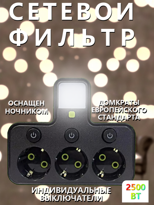 composite 3