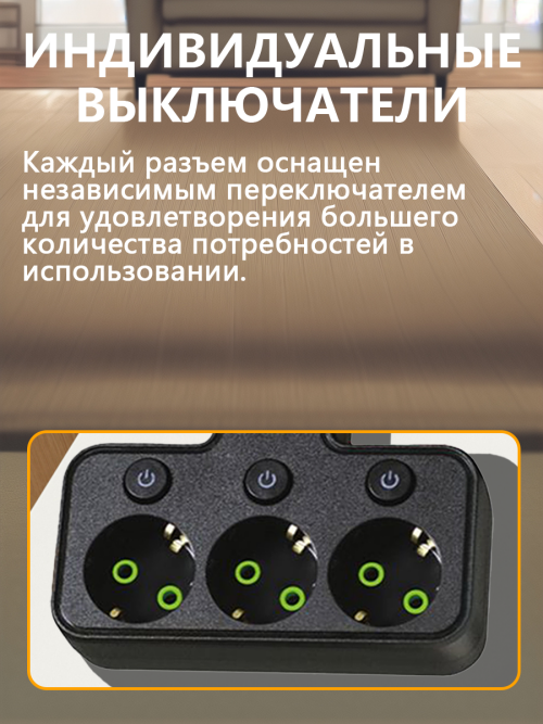 composite 6