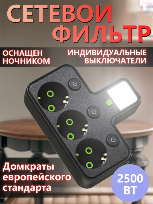 composite 1