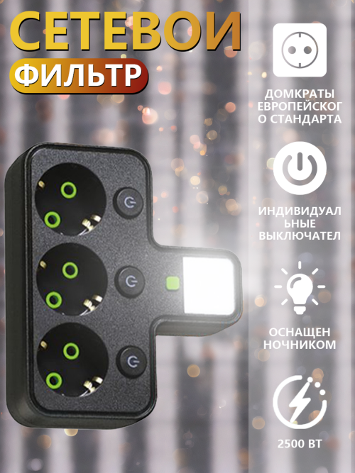 composite 5
