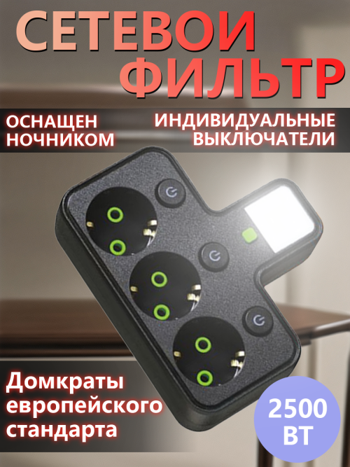composite 1