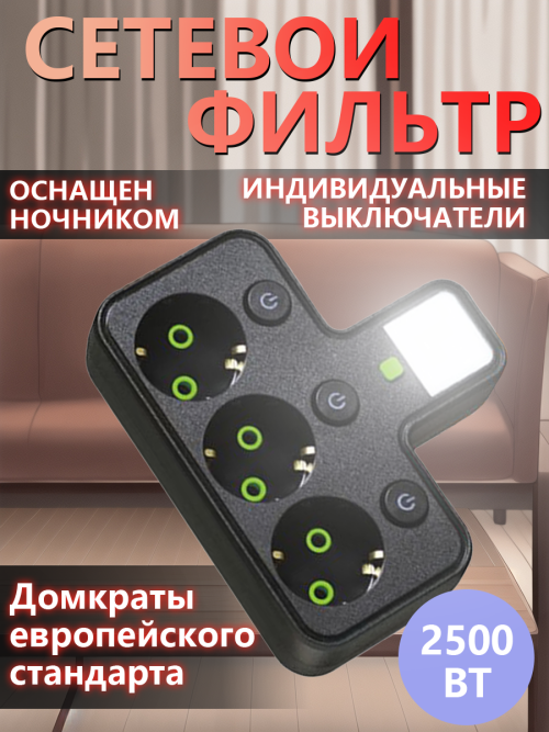 composite 1