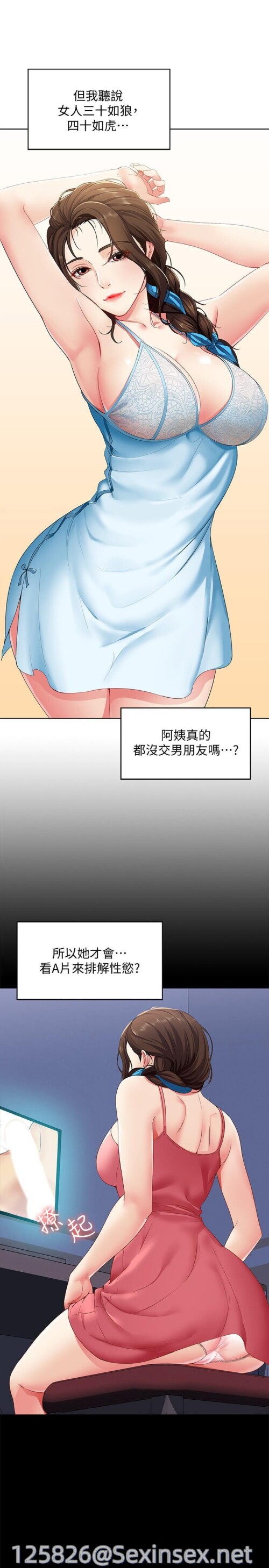 003 0122