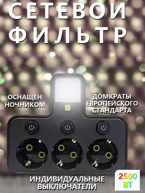composite 3