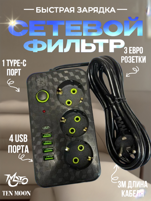 composite 1