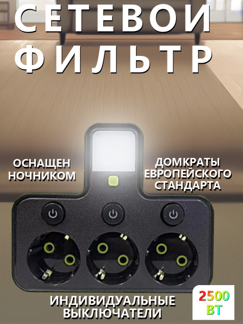 composite 3