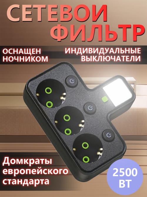 composite 1