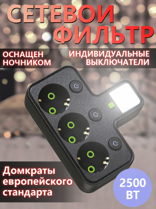 composite 1