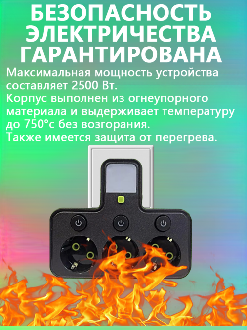 composite 9