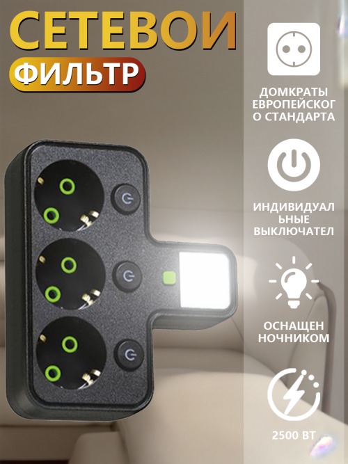 composite 5