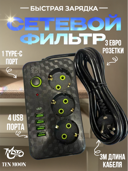 composite 1