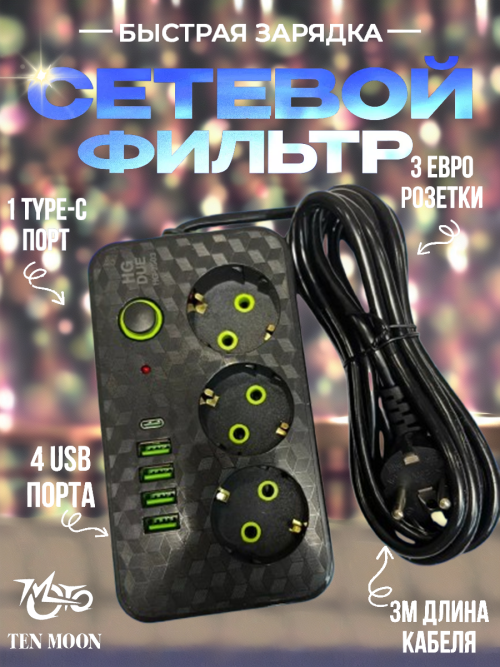 composite 1