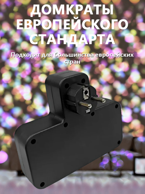 composite 8