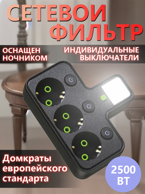 composite 1