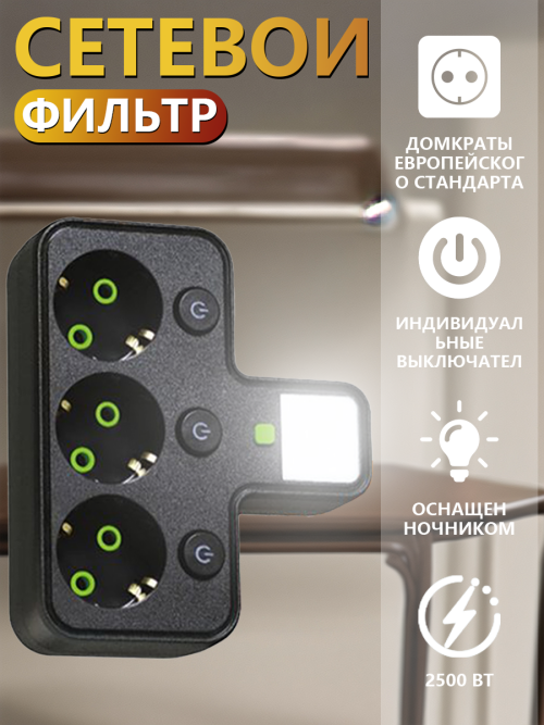 composite 5