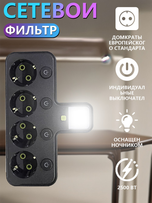 composite 5