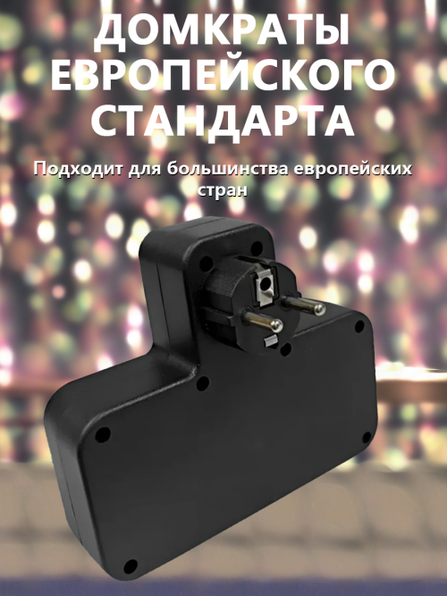 composite 8