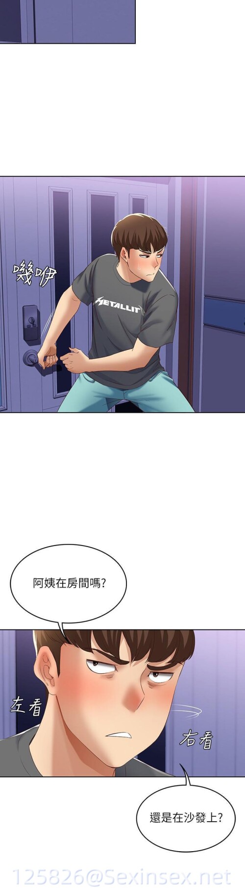 008 0339