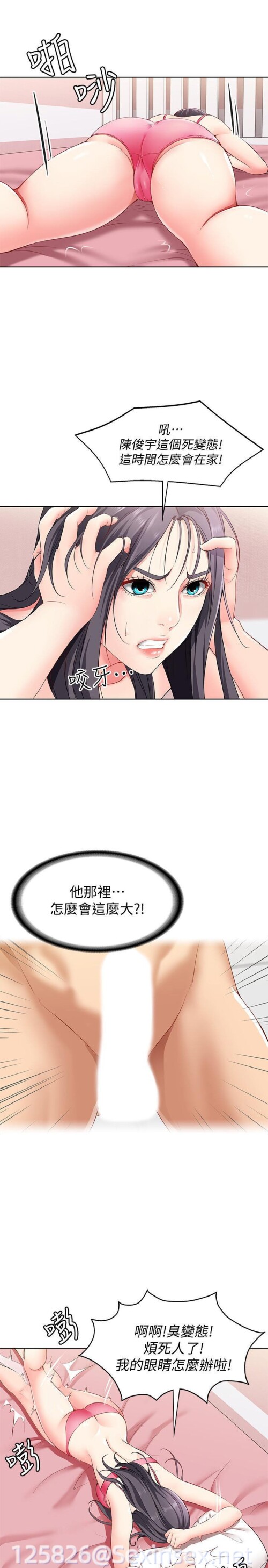 003 0138