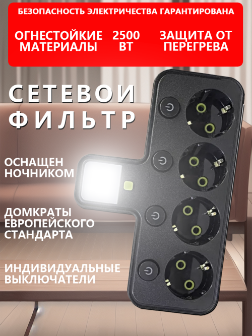 composite 3