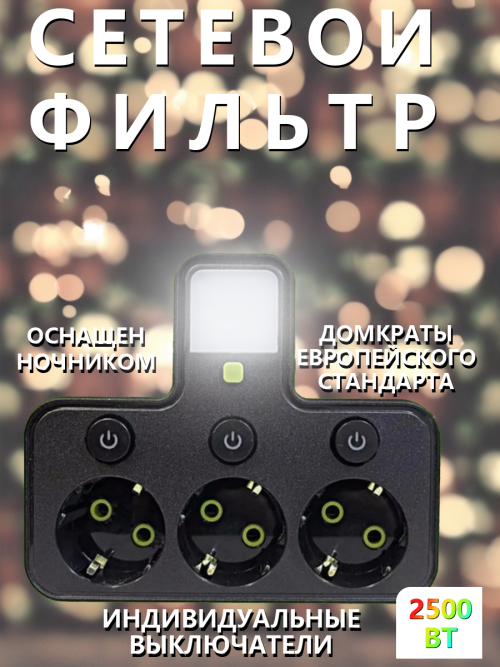 composite 3