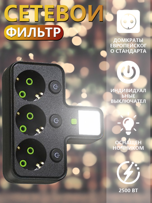 composite 5