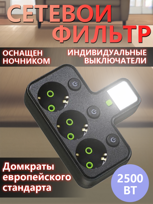 composite 1