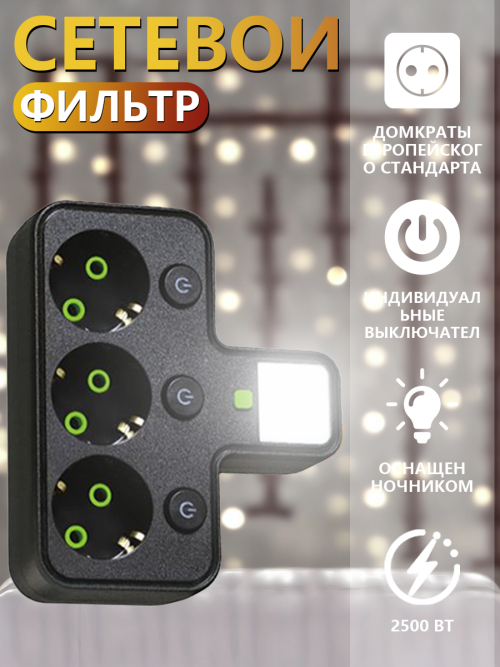 composite 5