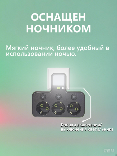 composite 7