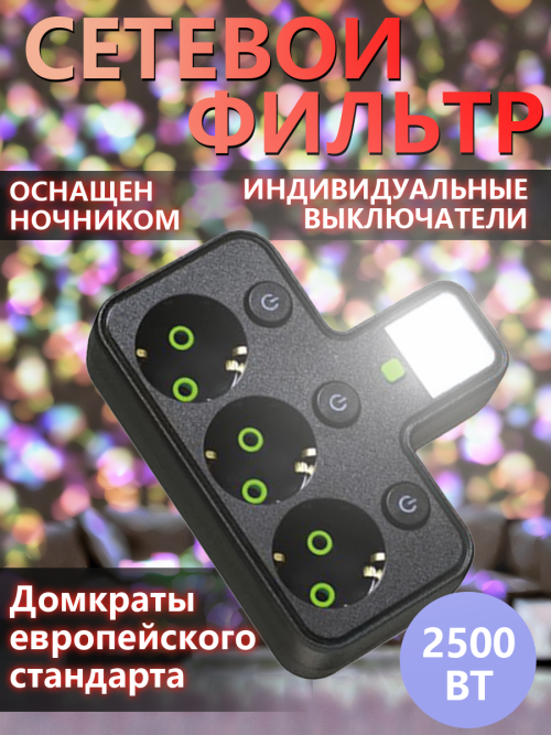 composite 1