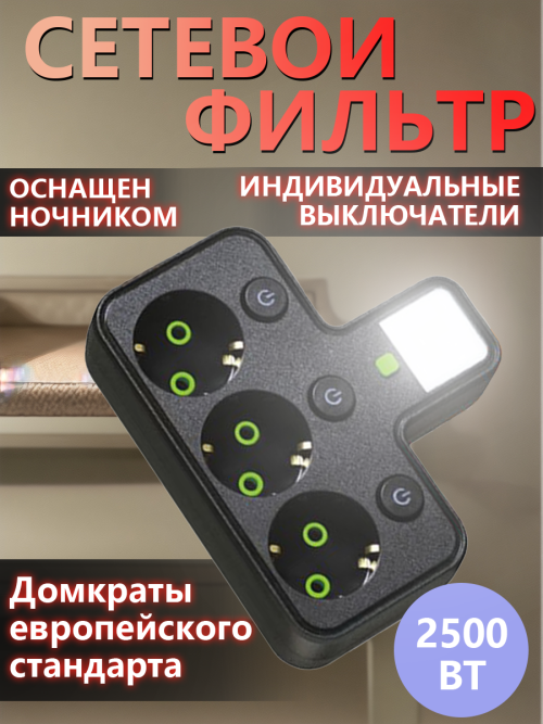 composite 1