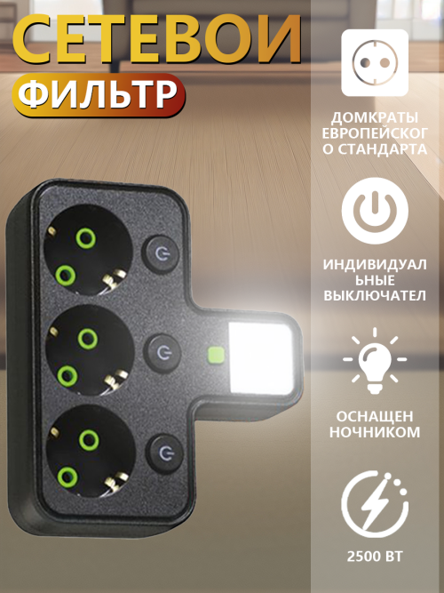 composite 5