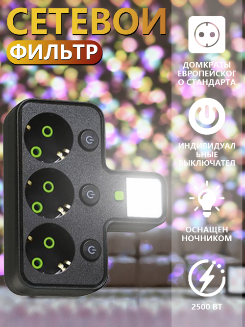 composite 5