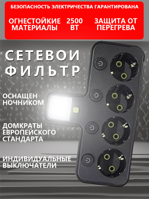 composite 3