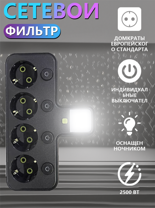 composite 5