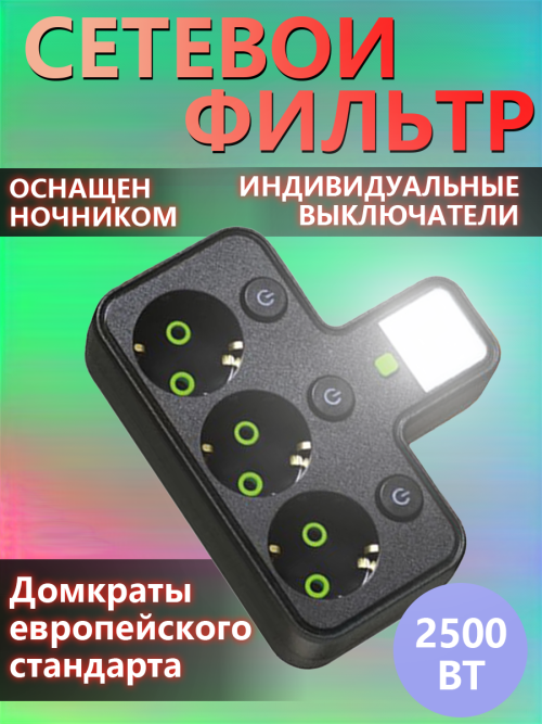 composite 1