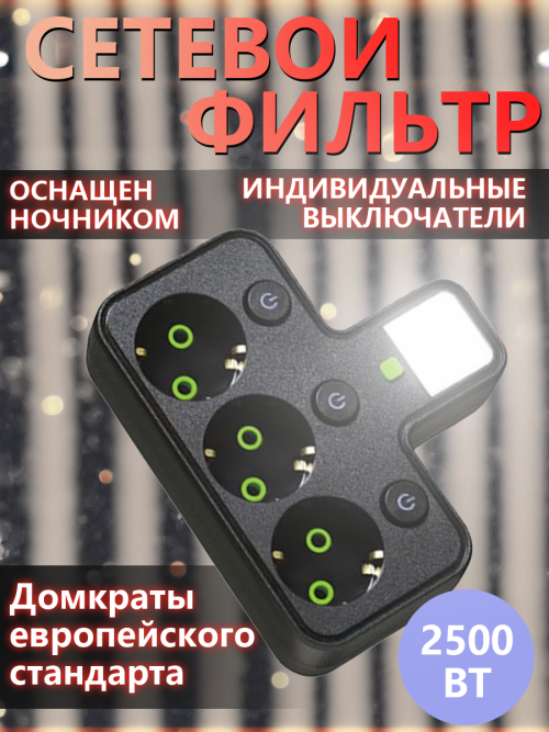 composite 1