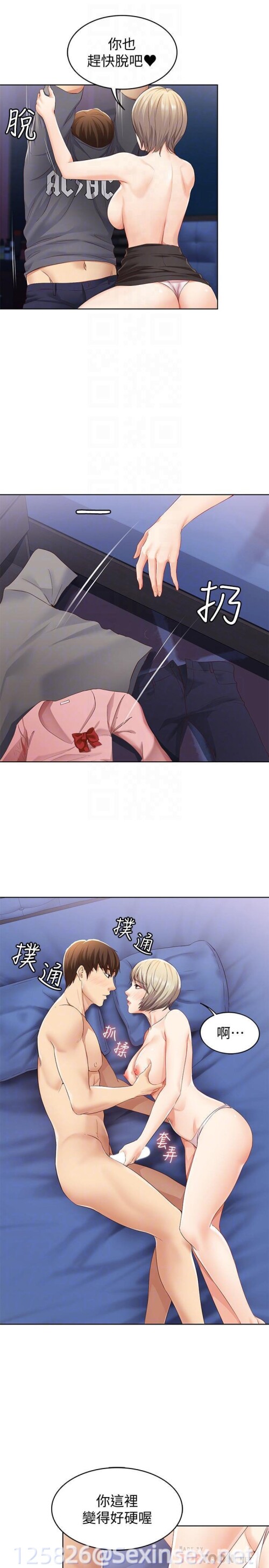 002 0076