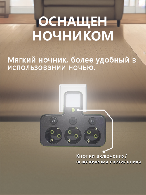 composite 7