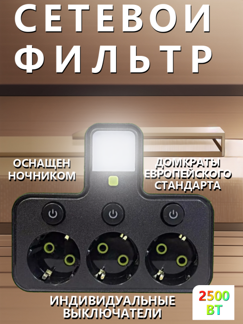 composite 3