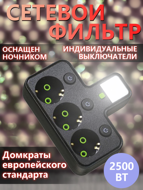 composite 1