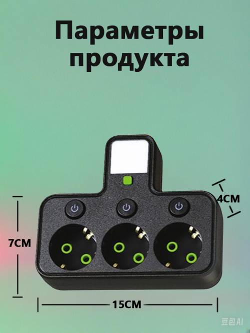 composite 10