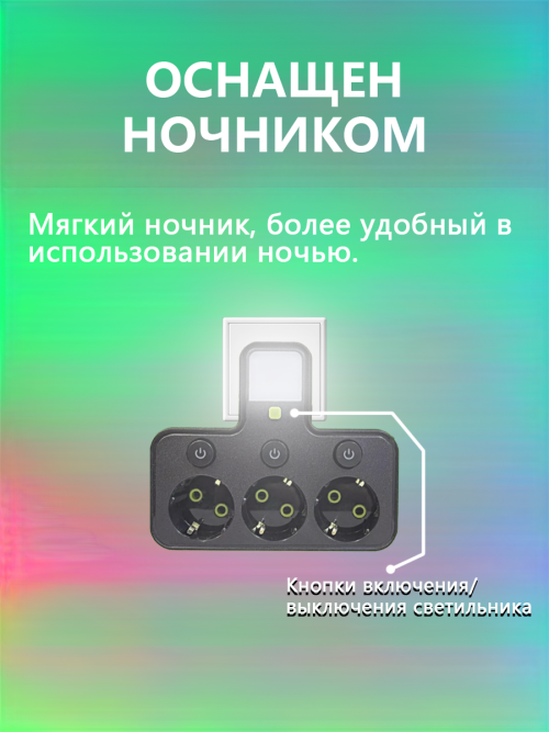 composite 7