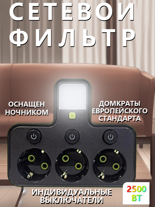 composite 3