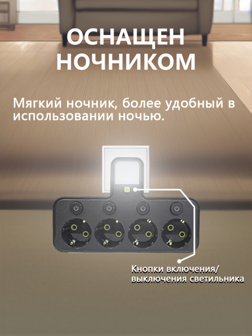 composite 7
