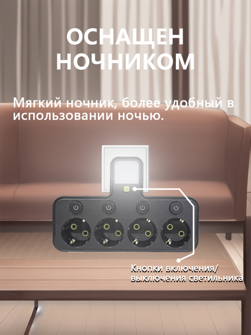 composite 7